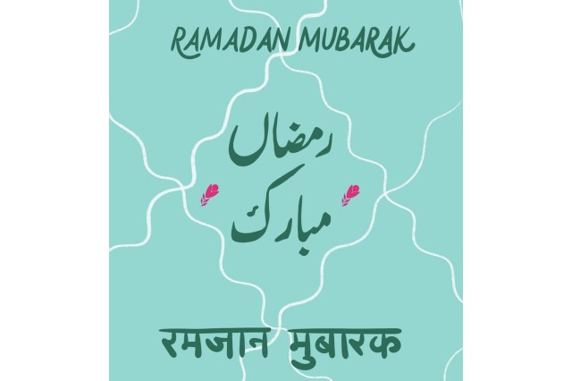 Paratta Ramadan